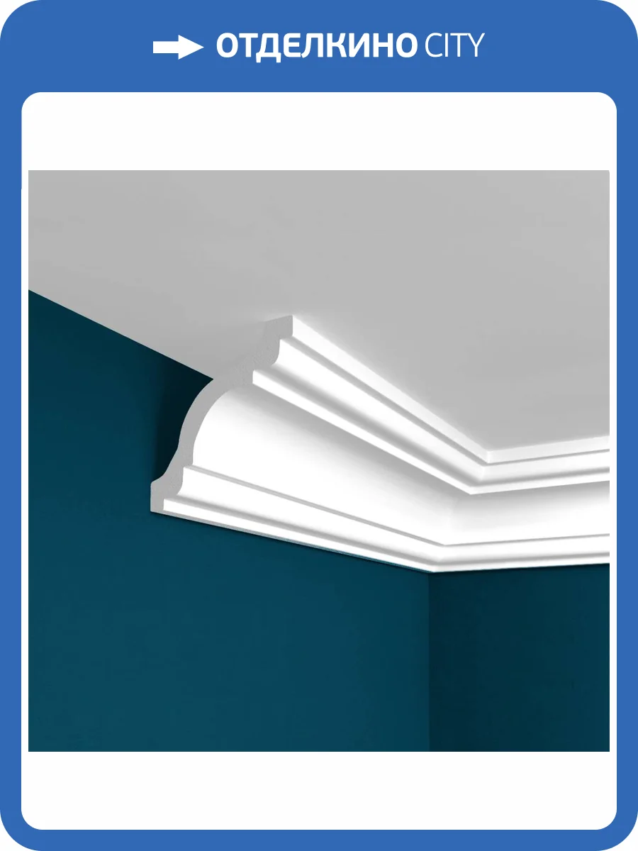 Карниз Перфект Плюс P44 200x7.6x7.6 фото 2