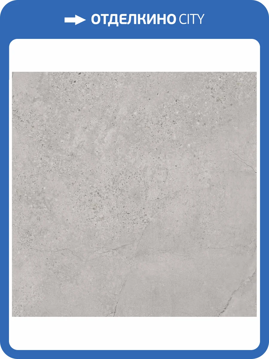 Керамогранит Kerranova Marble Trend K-1005/LR Limestone Серый 60x60 фото 2