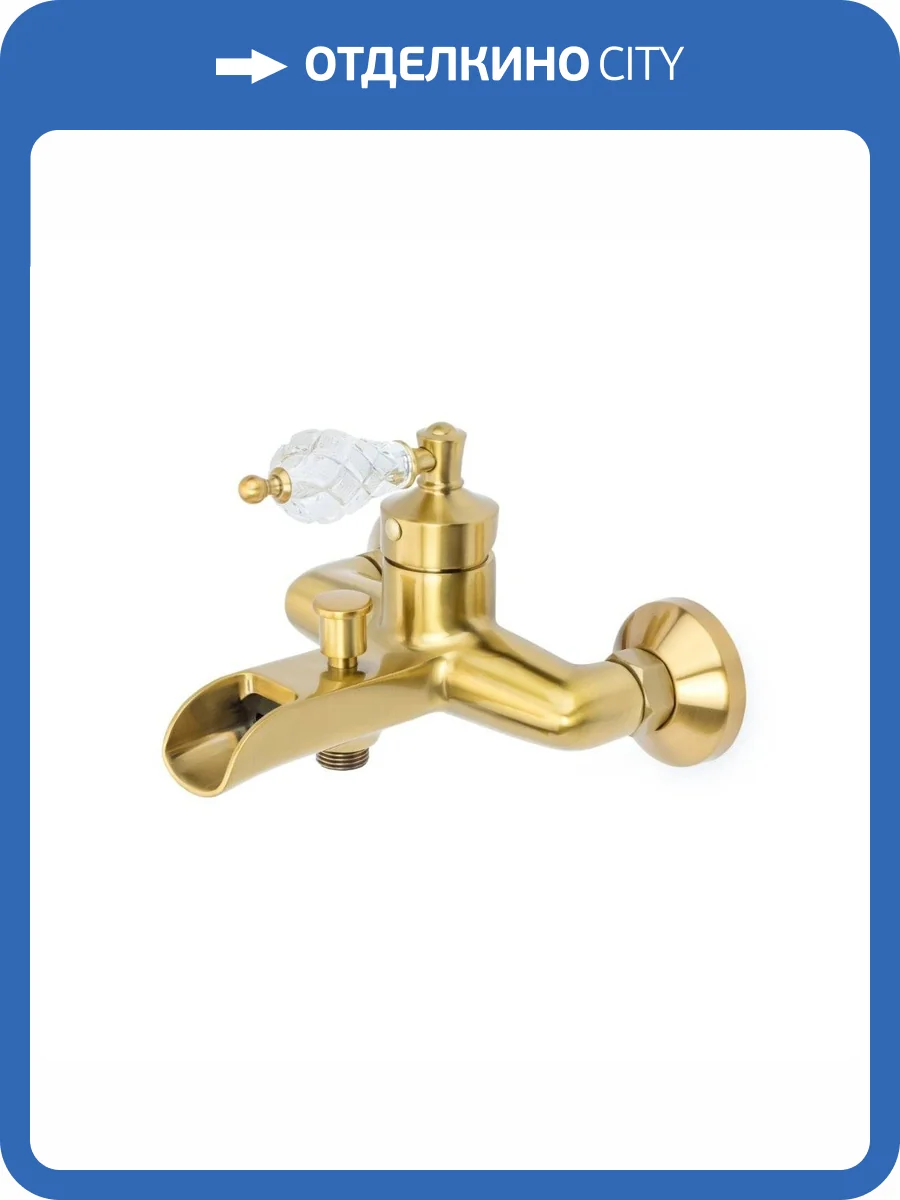 Смеситель для ванны Boheme Vogue Crystal 203-CRST бронза фото 2