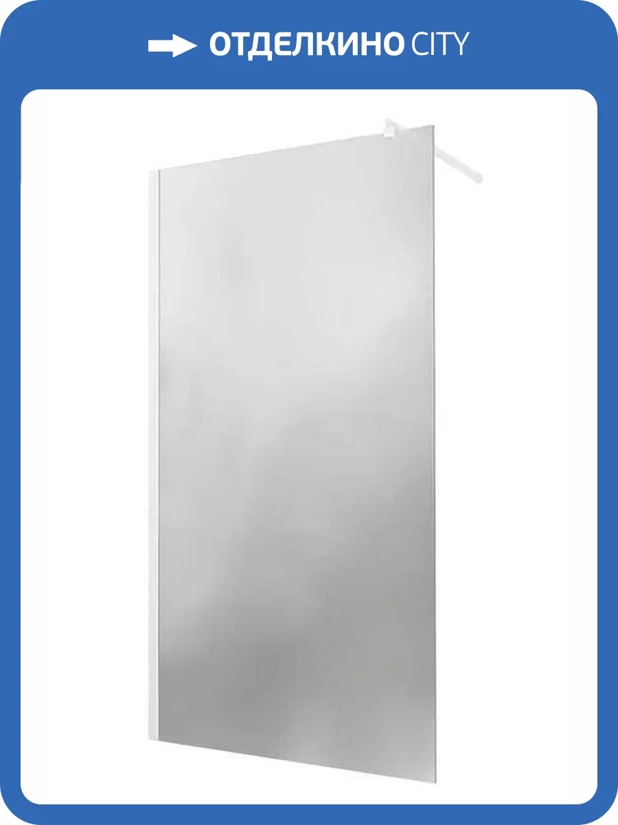 Душевая перегородка Parly T100F профиль белый, стекло матовое, 100x190 фото 4