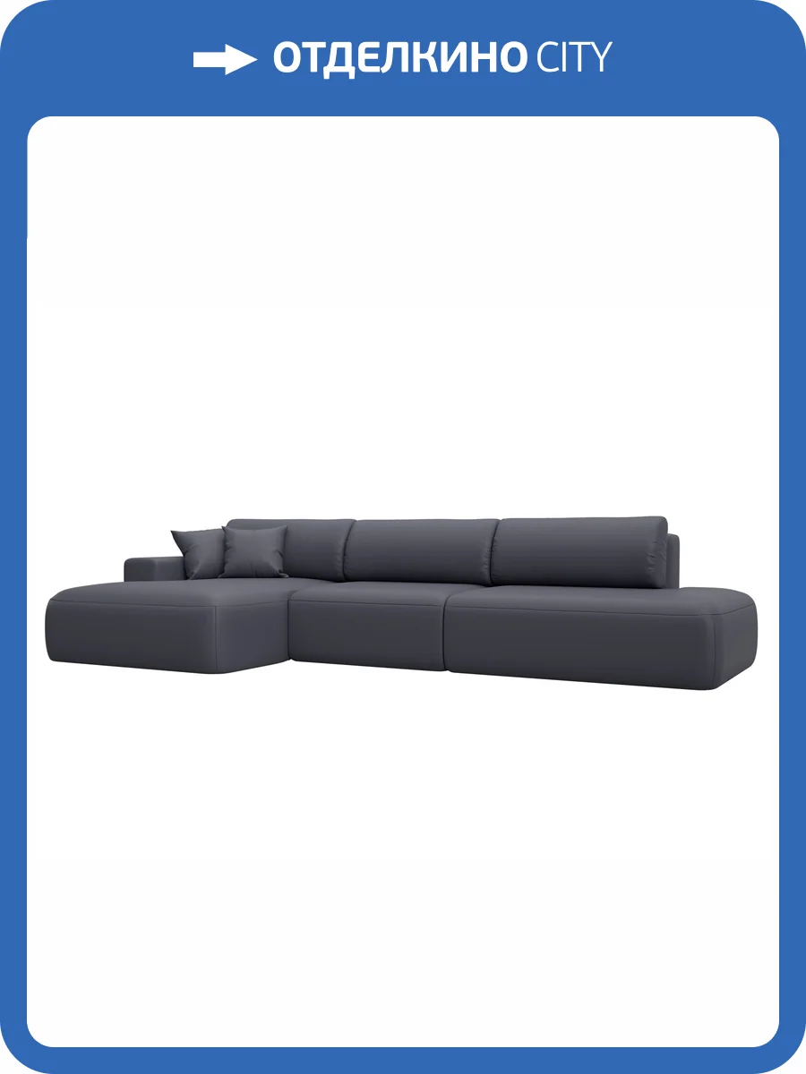 Диван угловой Лига Диванов Лига-036 НПБ Модерн Лонг 127753L GRIFON 15 серый, левый угол фото 11