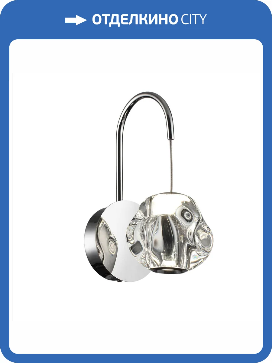 Бра Odeon Light L-Vision Jemstone 5084/5WL фото 5