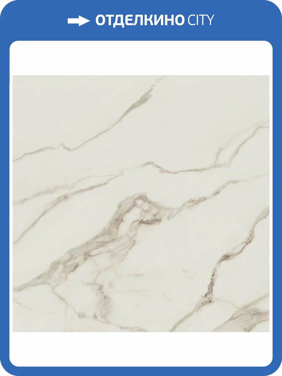 Керамогранит Atlas Concorde Russia Empire 610010002189 Calacatta Diamond / Эмпаир Калаката Даймонд 60x60 фото 2