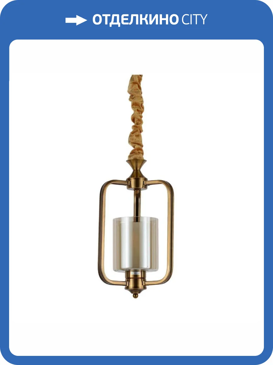 Подвесной светильник Lumina Deco Atlanta LDP 1222-1 MD фото 3