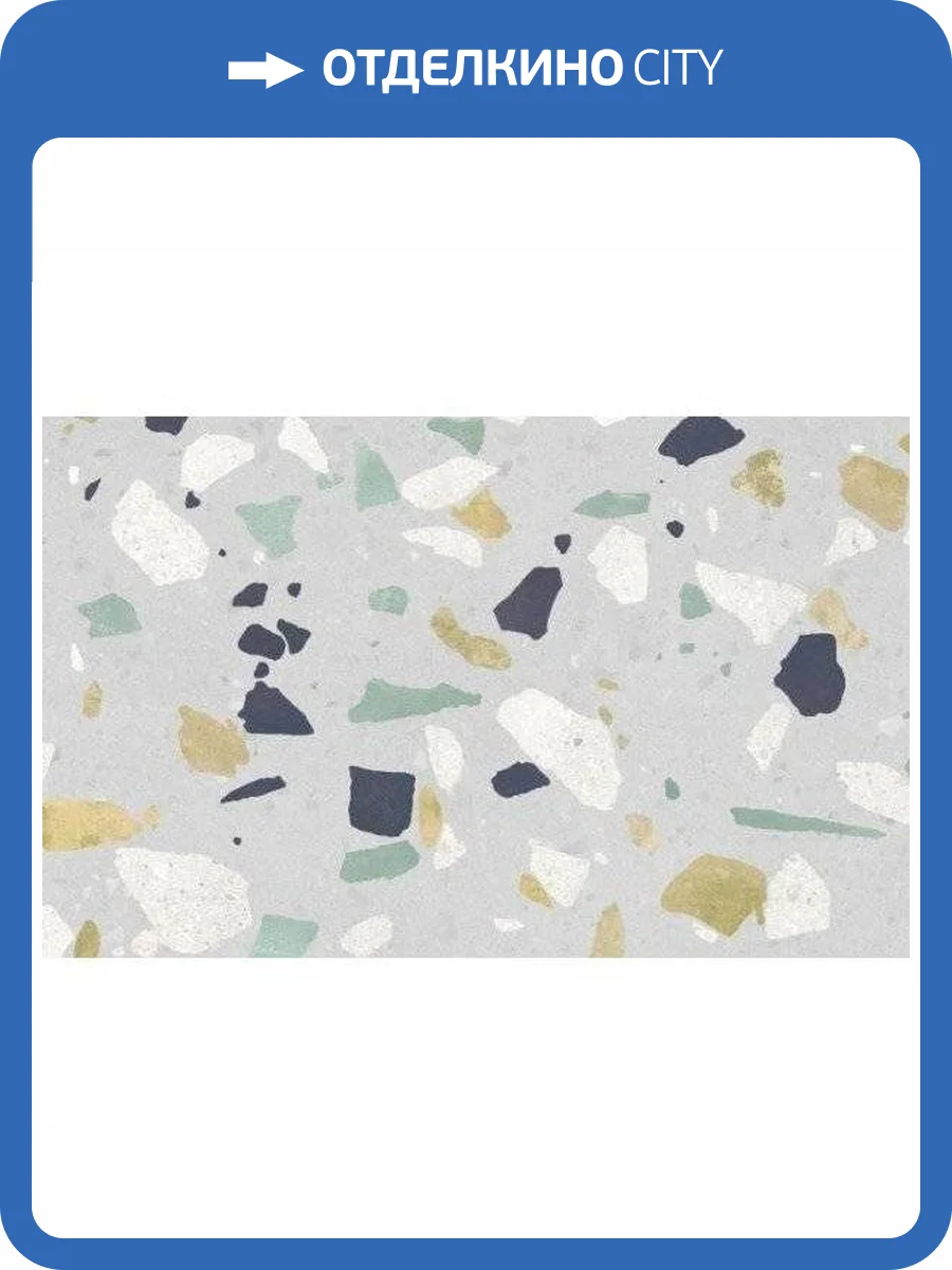 Керамическая плитка Шахтинская плитка Конфетти 10100001204 Микс Низ 03 25x40 фото 3