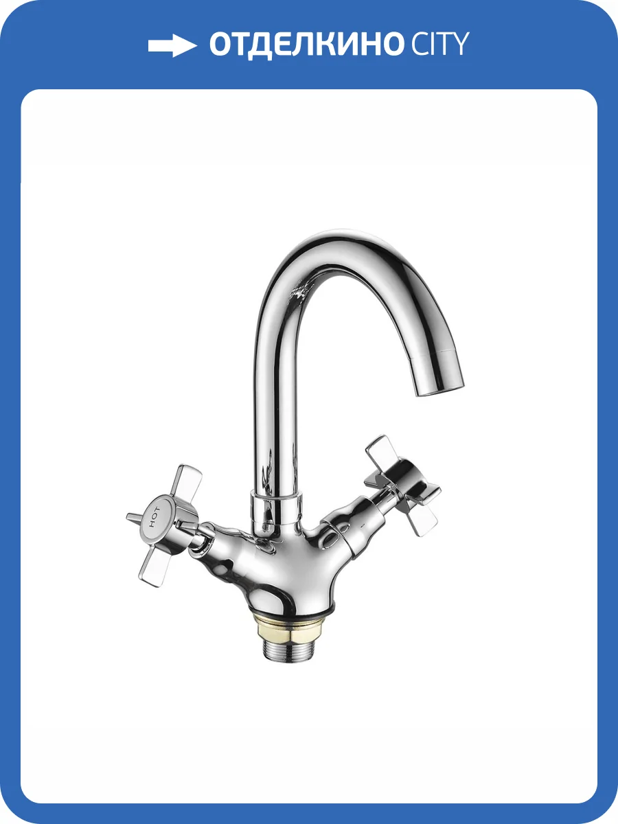 Смеситель для раковины Fashun A1324 хром фото 3