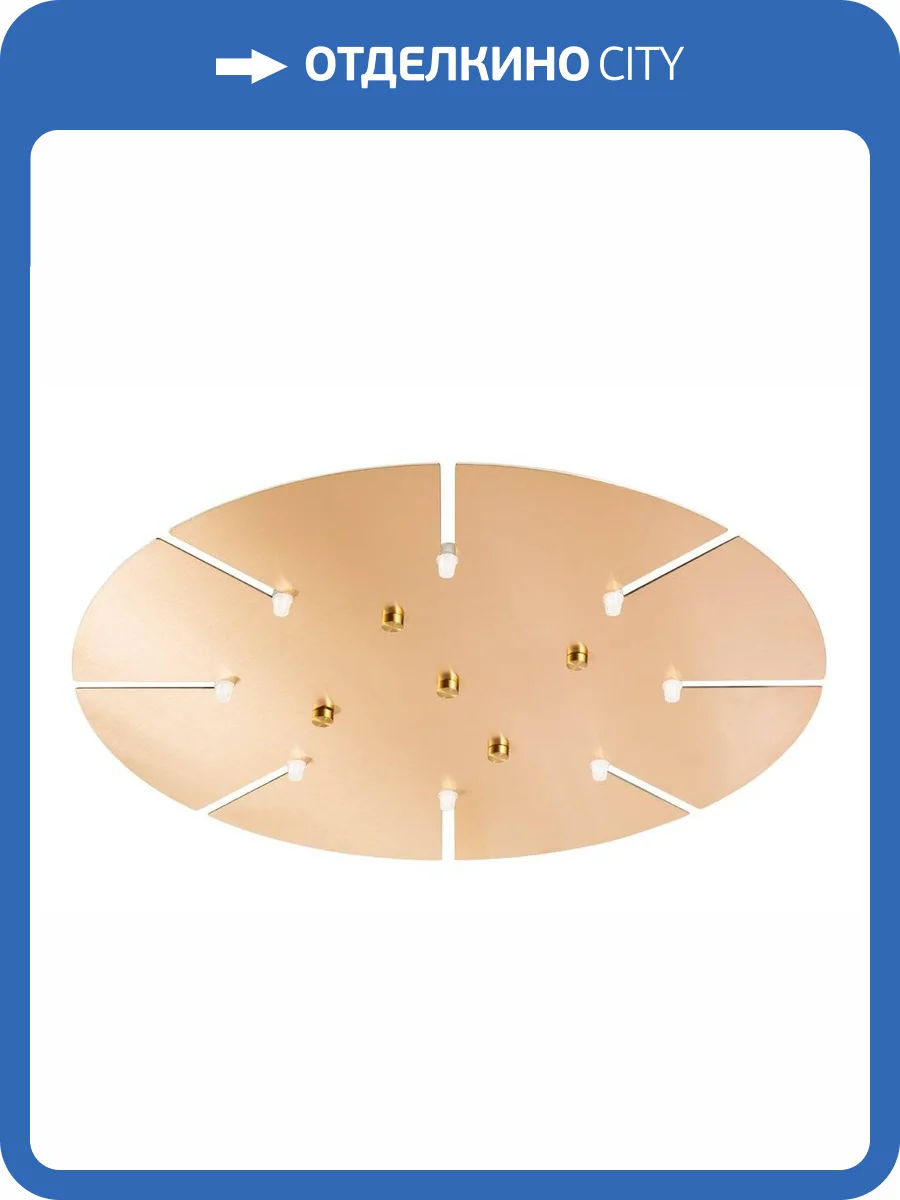 Потолочная база Crystal Lux D600-8 BRASS фото 3