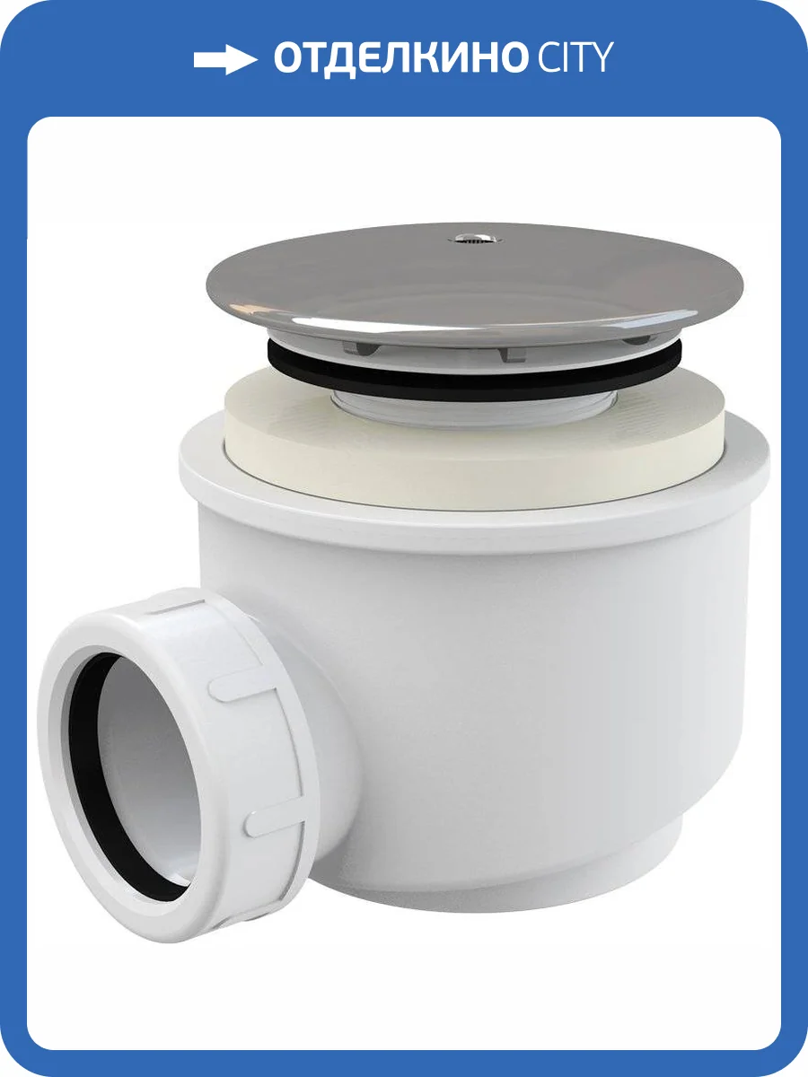 Сифон для поддона AlcaPlast A47CR-60 фото 3