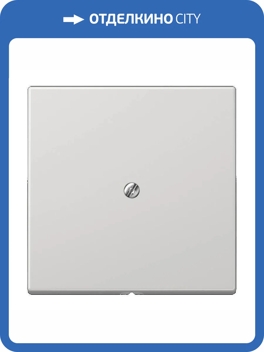 Вывод кабеля Jung LS 990 светло-серый LS990ALG фото 2