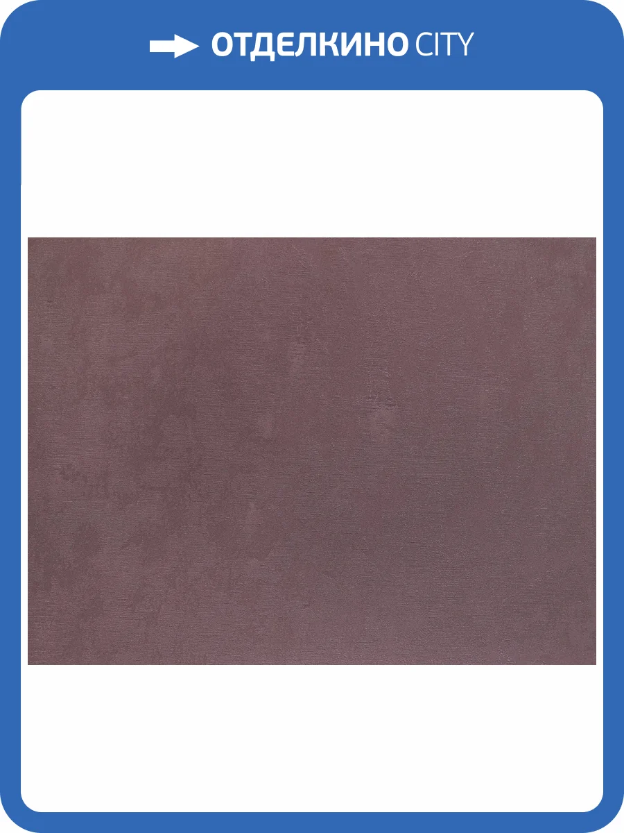 Обои Elysium Терра Е600505 фото 2