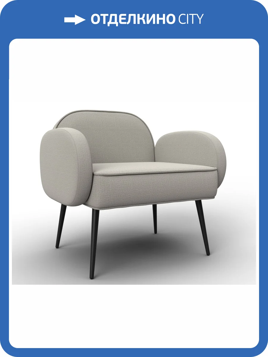 Кресло Лига Диванов Лига-086 132427 амур 02 бежевый фото 9