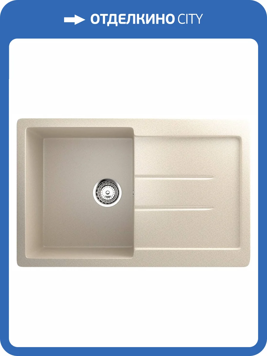 Мойка кухонная Ulgran Classic U-507-328 Бежевый фото 4