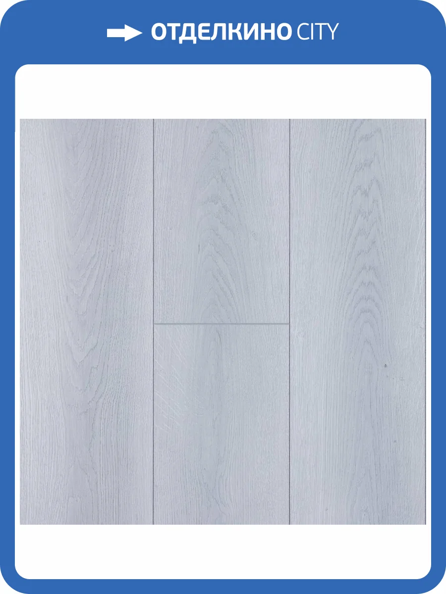 Ламинат Kastamonu Malva 8/32 4V FP302 Дуб Кампо 1380x193 фото 2