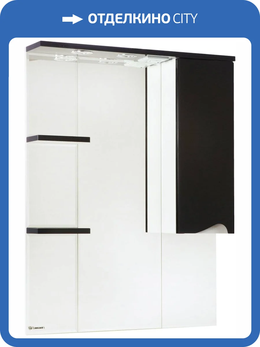 Зеркало Bellezza Эйфория 80 R черное, с подсветкой фото 4