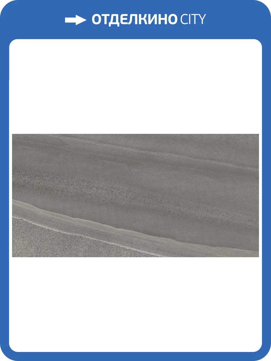 Керамогранит Stiles Ceramic Burli Slate M 60x120 фото 11