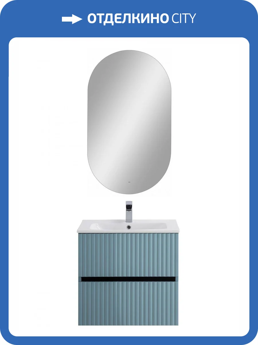 Тумба под раковину Art&Max Torino AM-TORINO-600-2C-SO-NG-P Ниагара, 61x38.5x57 фото 5