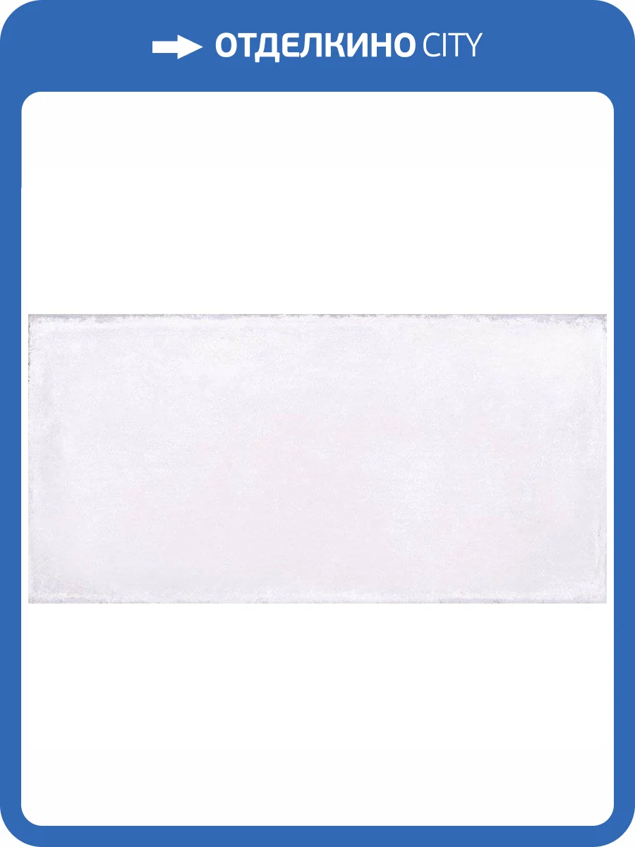 Керамогранит Cerdomus Crete 88373 Zirconio Matt 20x40 фото 2