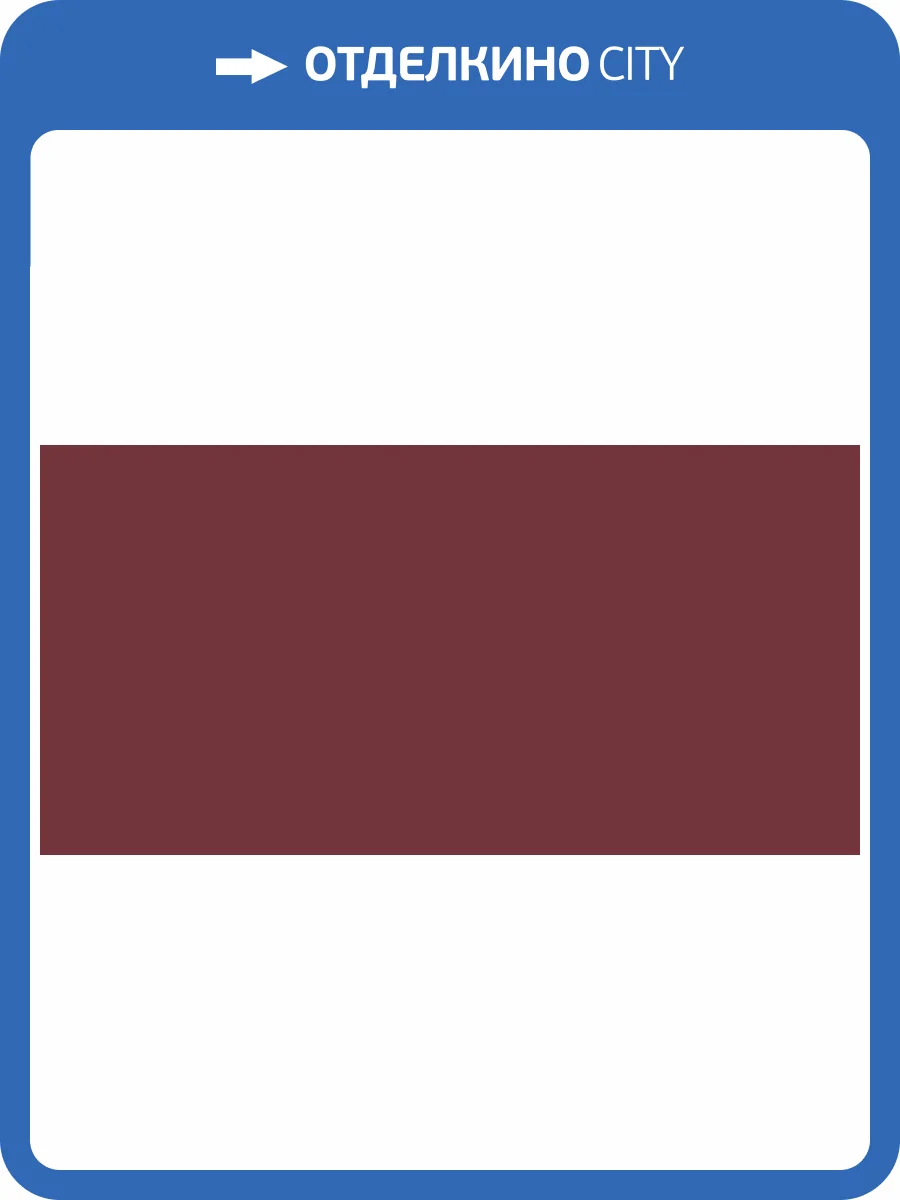 Керамогранит Estima YourColor 73421 YC79/NS_NC/80x160x11R/GW Purple Рект. 80x160 фото 14