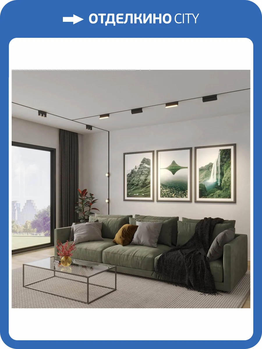 Низковольтный накладной шинопровод Novotech Easy 135264 фото 4