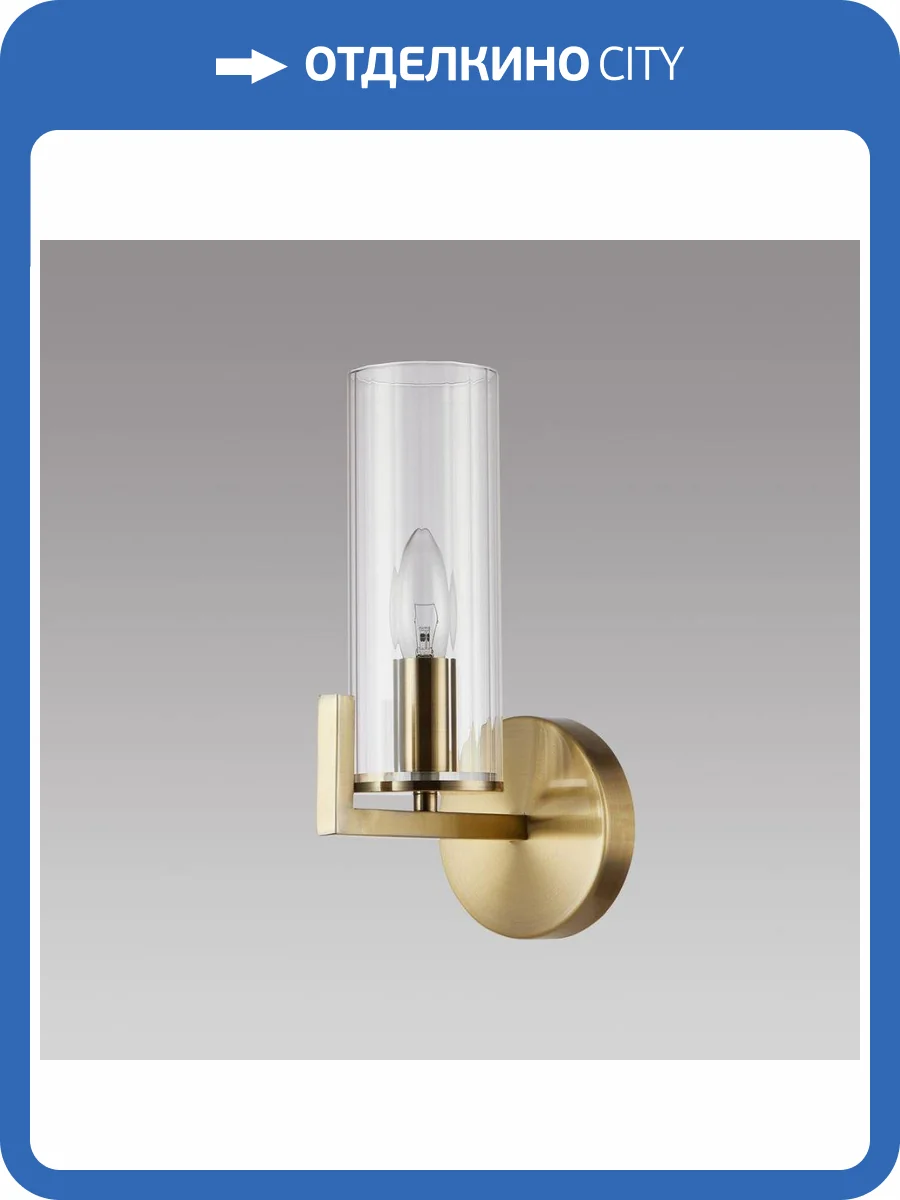 Бра iLamp Evolution W6806-1 QGD фото 2