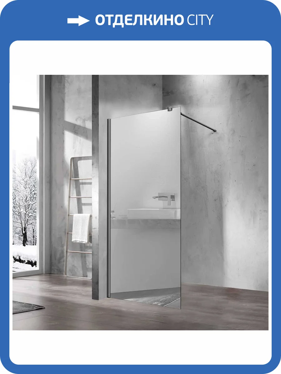 Душевая перегородка Vincea Walk-In VSW-1H100MRGM профиль вороненая сталь, стекло зеркальное, 100x200 фото 4