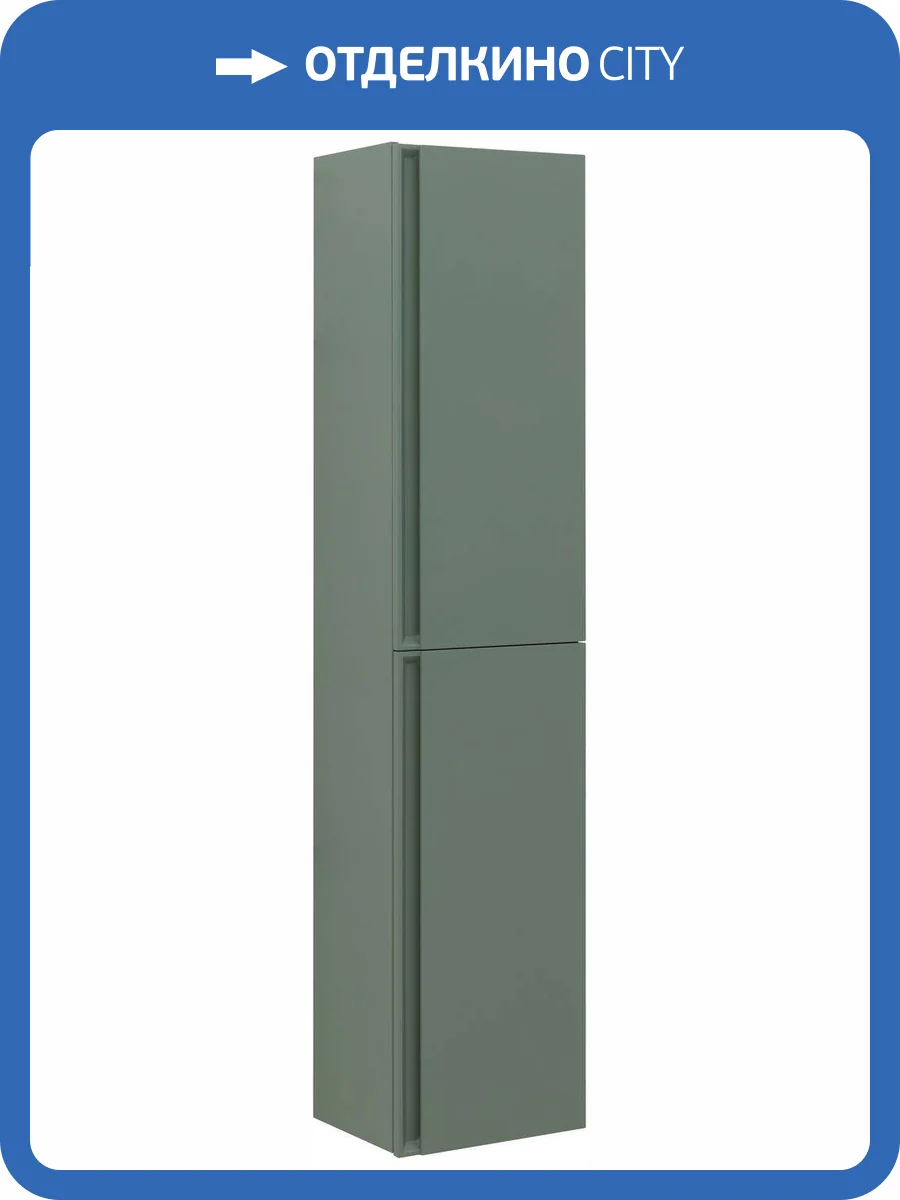 Шкаф-пенал Allen Brau Eclipse 40 1.E1005.CGM Олива матовый фото 5