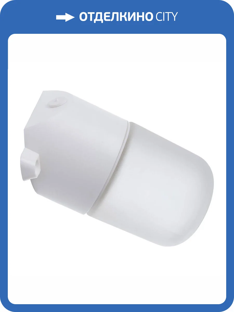 Настенный светильник Feron НББ 01-60-002 41407 фото 2