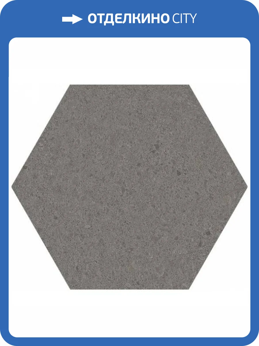 Керамогранит 41ZERO42 Otto 4100223 Esagona Mix Fango 19.5x22.5 фото 2