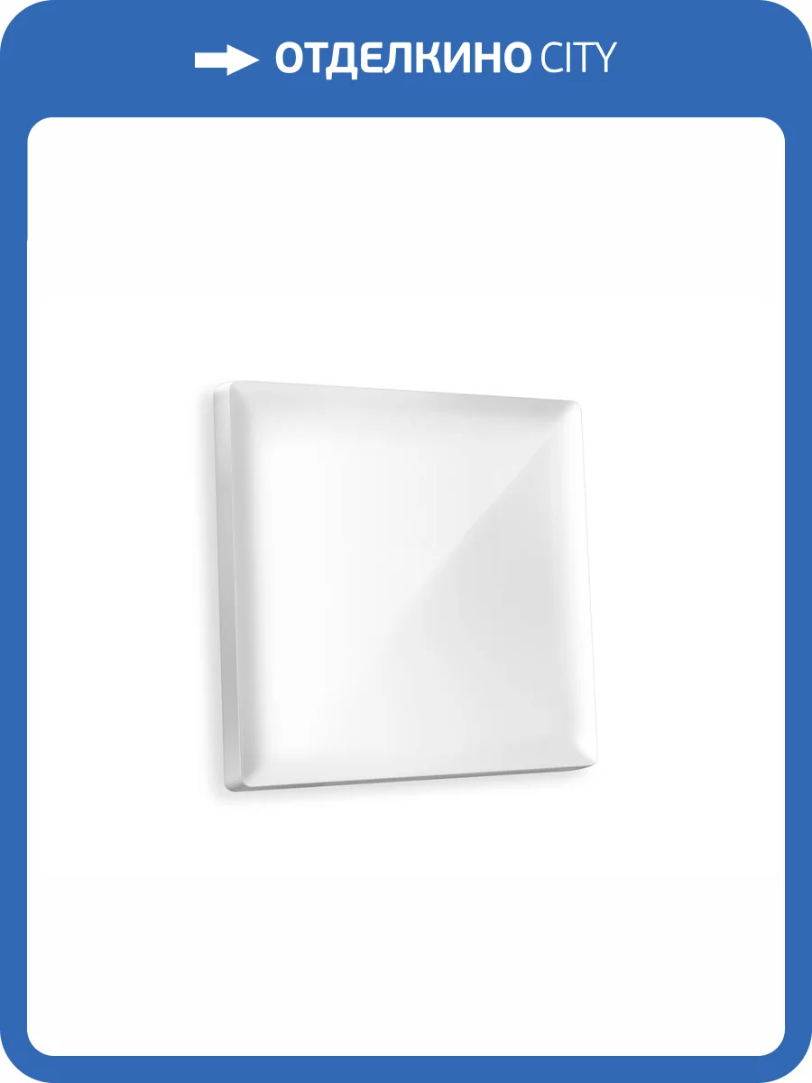Лицевая панель для 1-клавишного выключателя Ambrella Volt Alfa AP1010 белый глянец фото 3