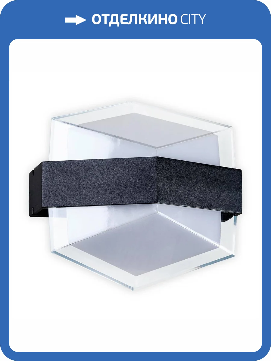 Настенный светодиодный светильник Ambrella light Wall FW300 фото 3