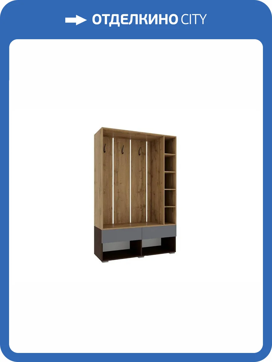 Стенка для прихожей Woodville Роут 593726 венге, дуб вотан, графит софт фото 4