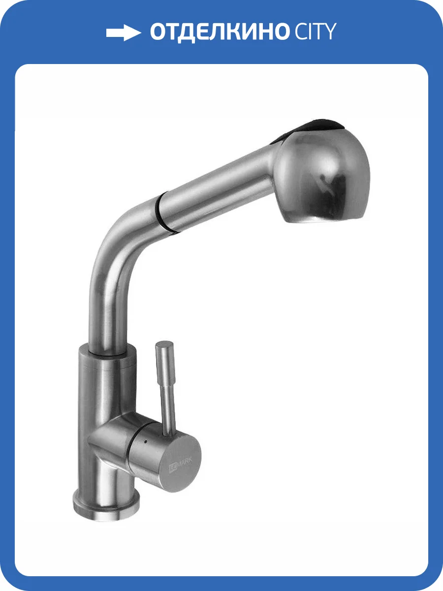 Смеситель для кухни Lemark Expert LM5076S фото 7