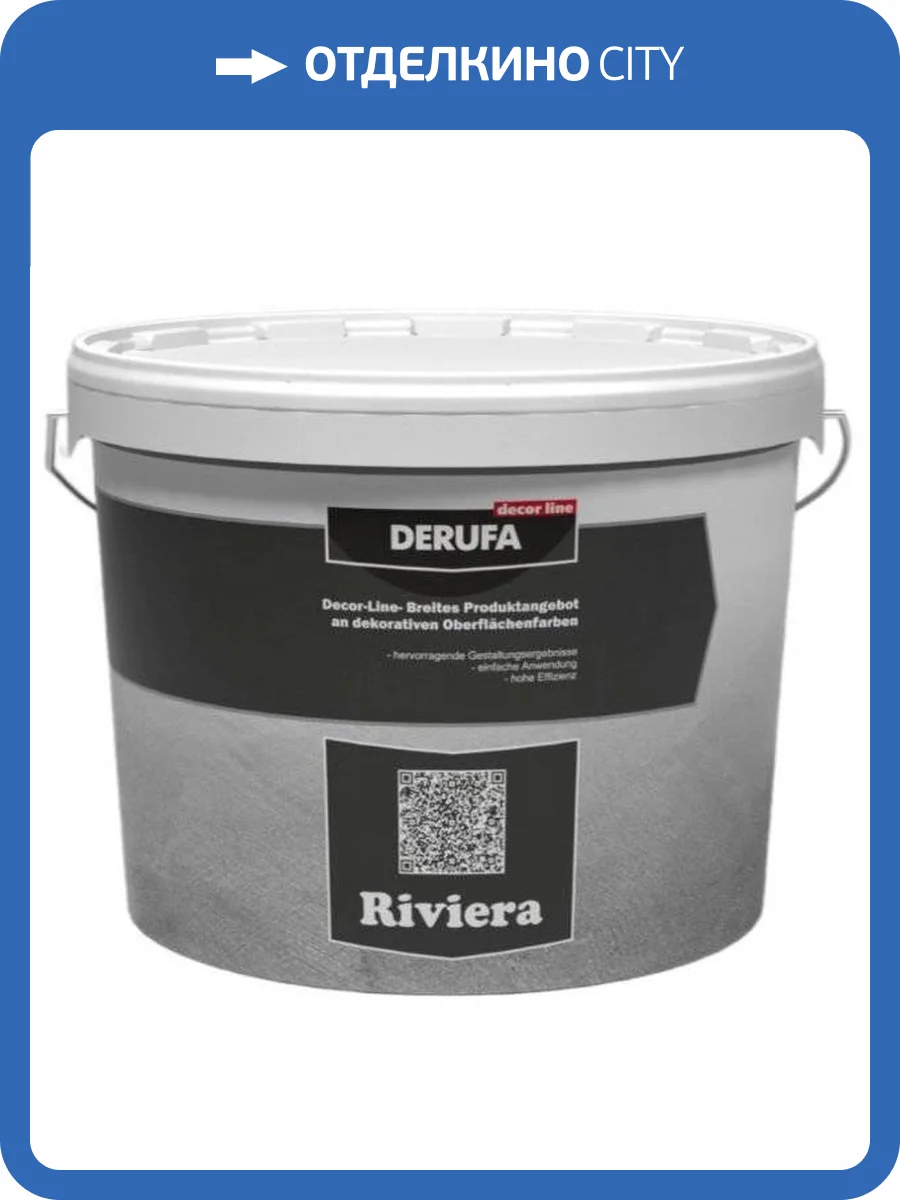 Декоративная штукатурка Derufa Riviera (Stucco Veneciano) с эффектом кракелюр база C 14 кг фото 2