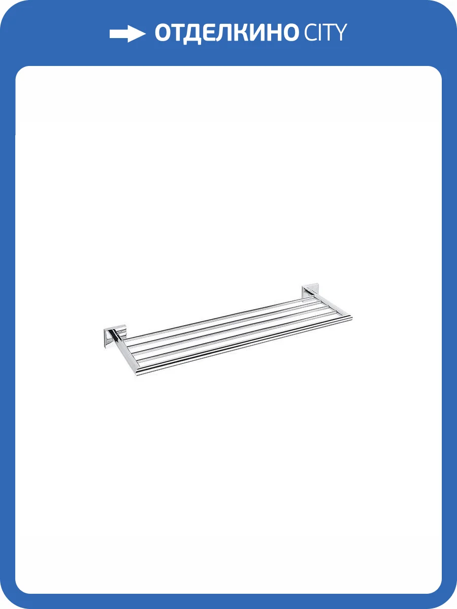 Полка Bemeta Beta 132205082 хром, 600 мм фото 3