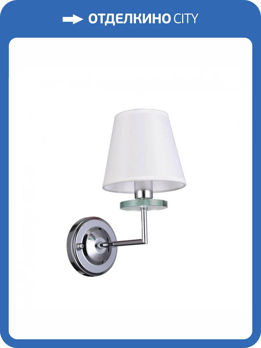 Бра F-Promo Milo 2616-1W фото 3