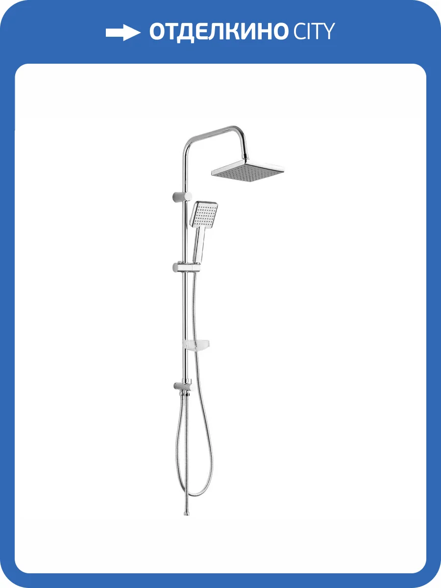 Душевая стойка BOND Куб B02-8800 хром фото 5