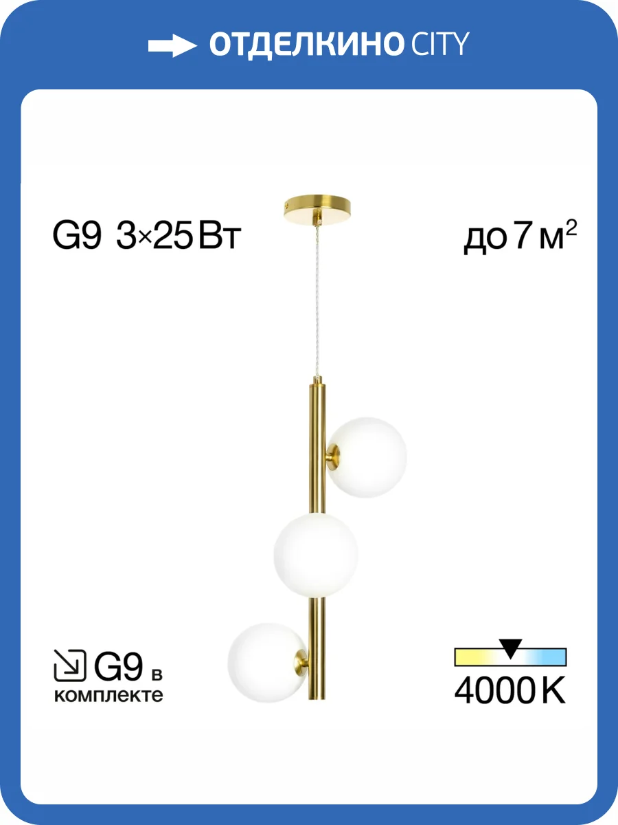 Подвесной светильник Citilux Рунд CL205130N фото 6