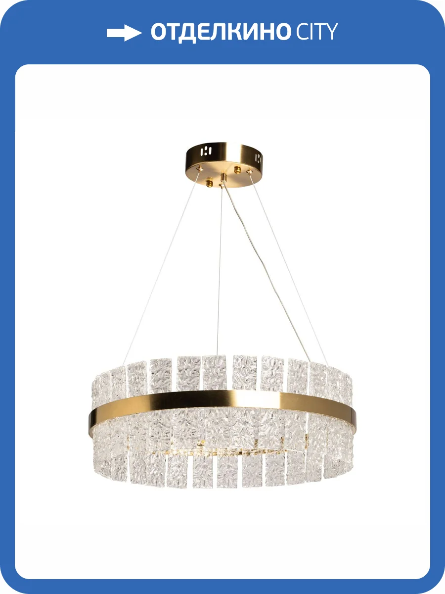 Люстра De City Бриз 230010901 фото 11