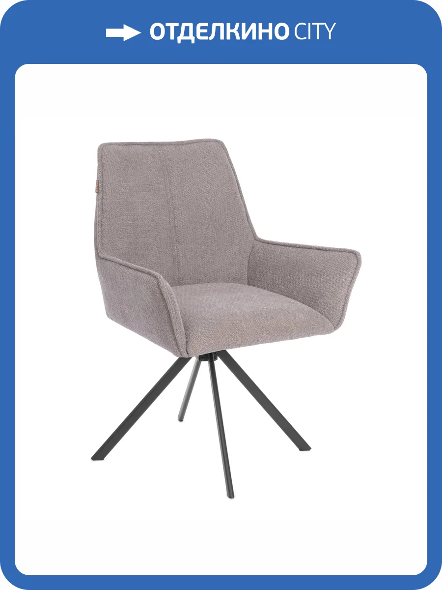 Кресло Tetchair Murano 25193 бежевый, велюр, букле, поворотный фото 19