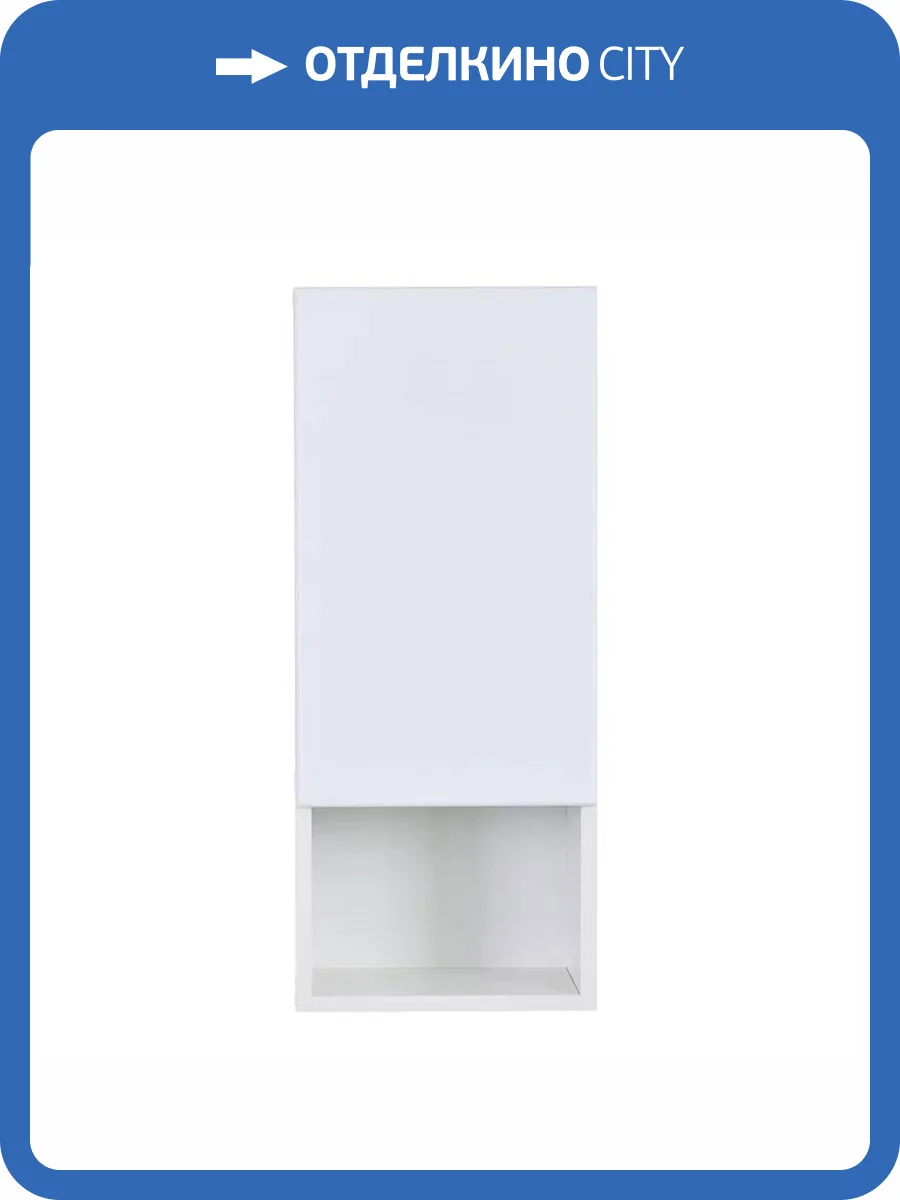 Шкаф Orange Вега Vg-30SR белый фото 6