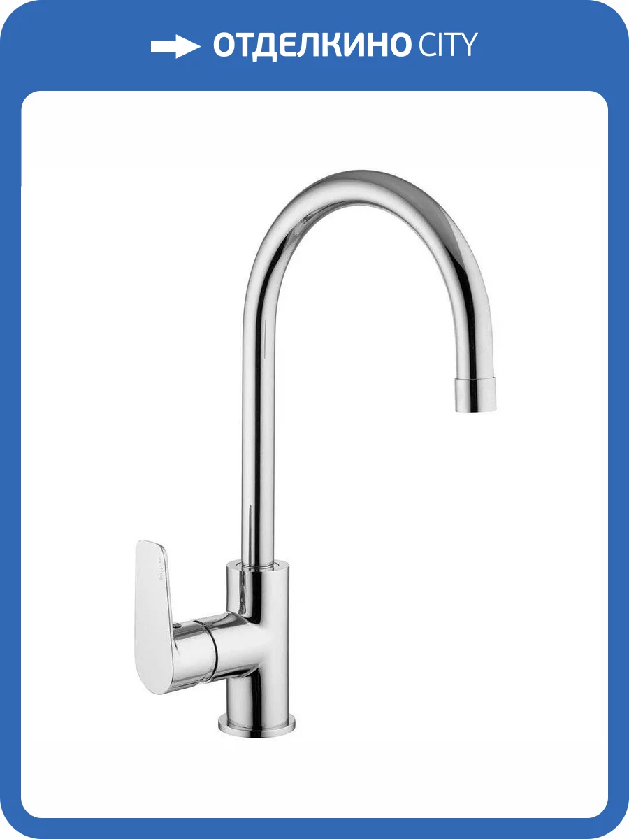 Смеситель для кухни Paffoni Lime LM180CR фото 4