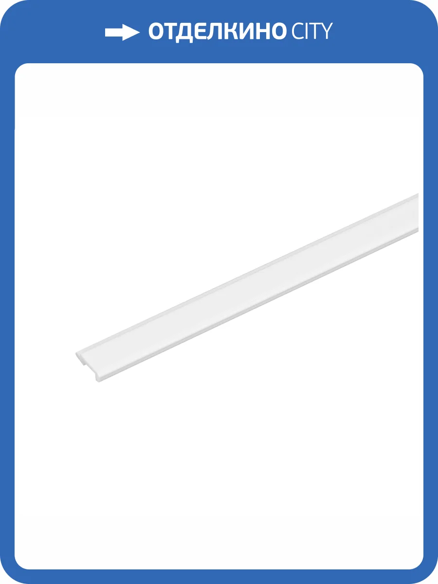 Трек накладной Arlight Mag Vibe 44503 фото 4