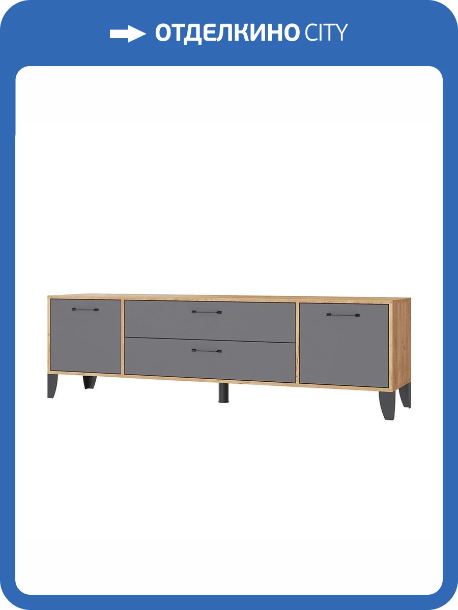 Тумба под ТВ ТЭКС Парус-13 00-00185353 дуб крафт золотой, графит серый фото 4