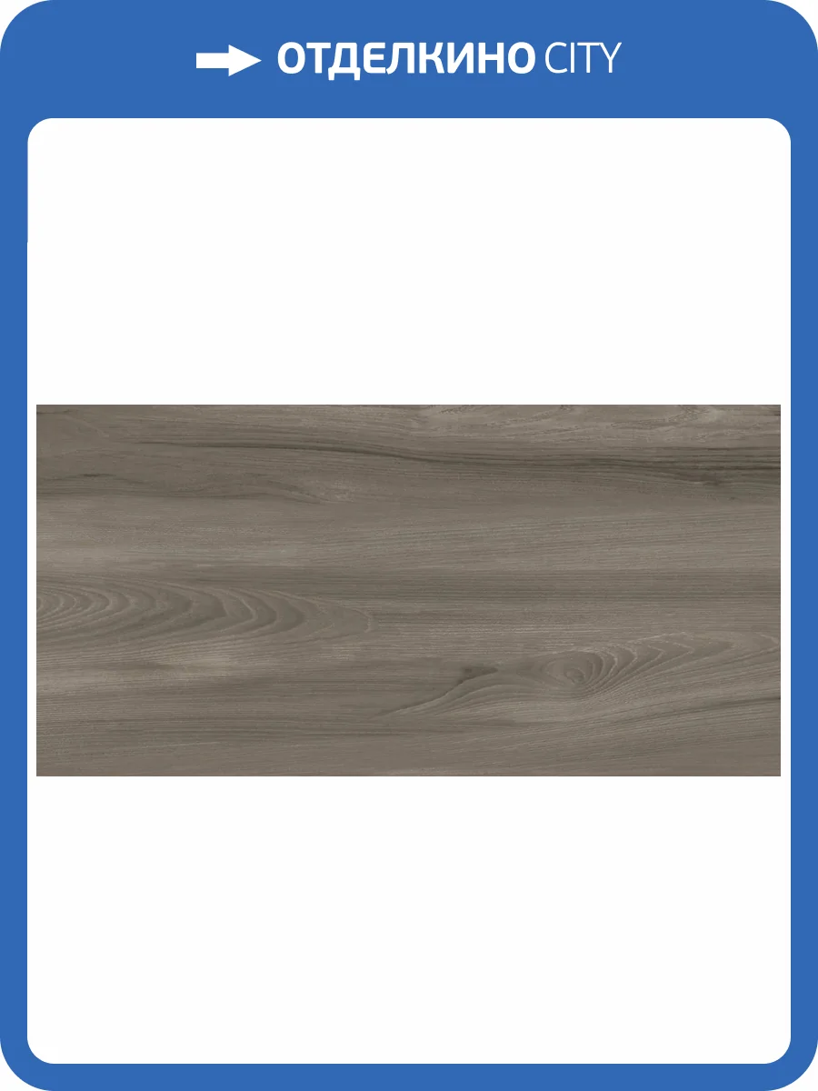 Керамогранит Artkera Group Goa GP36GOA18 Taupe 30x60 фото 24