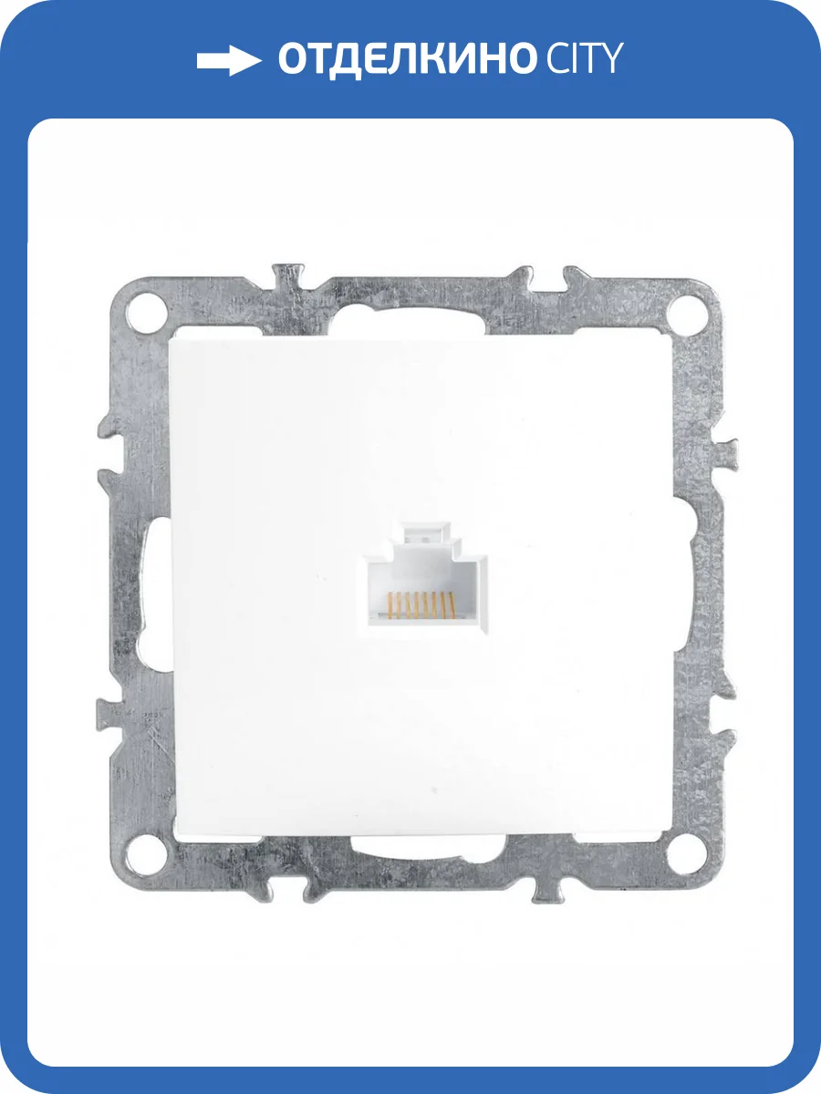 Розетка компьютерная RJ-45 Stekker PST00-9107 39314 фото 2