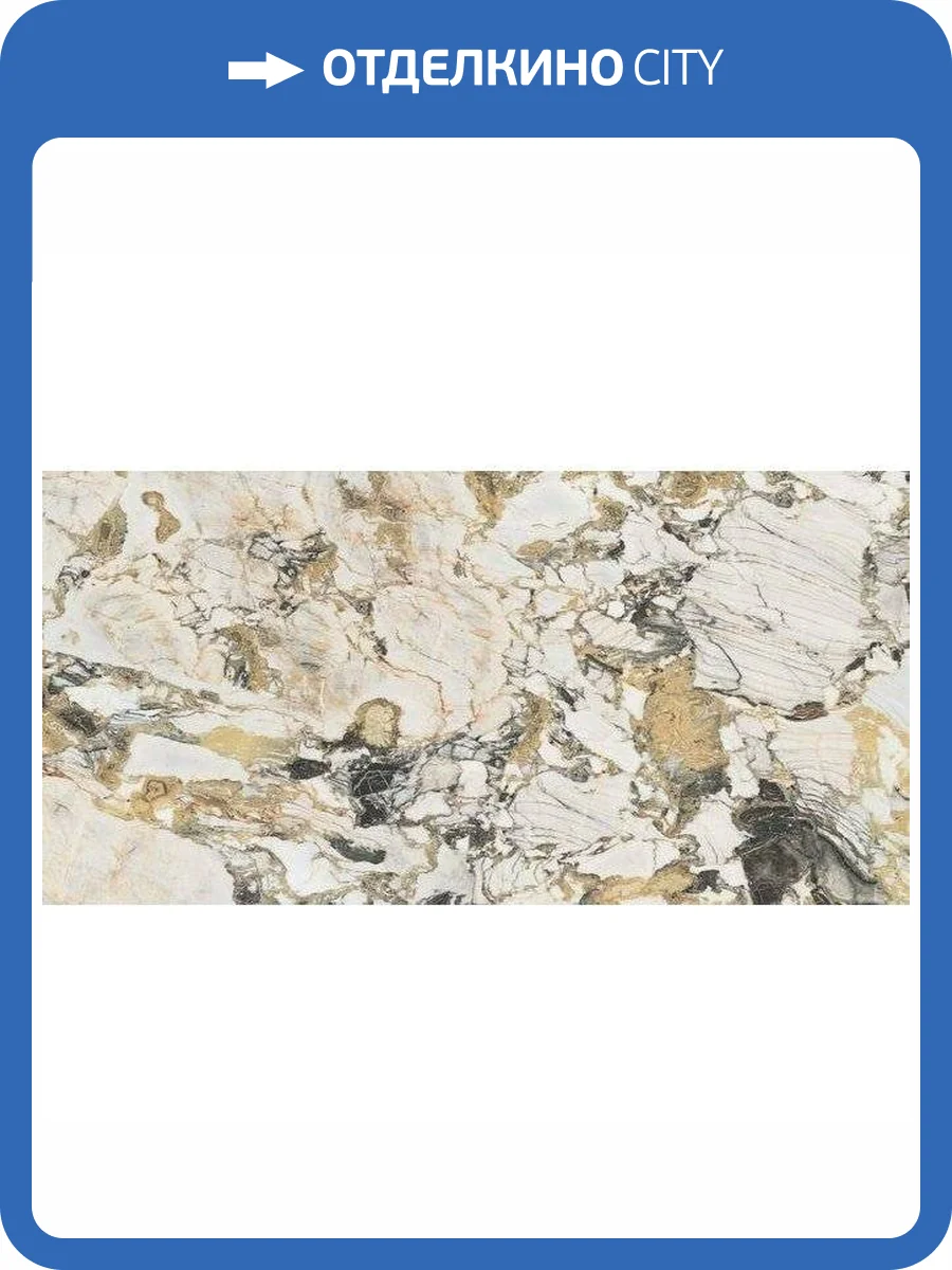 Керамогранит Rex Ceramiche Etoile De Rex 761777 Symphonie Glo 60x120 фото 2