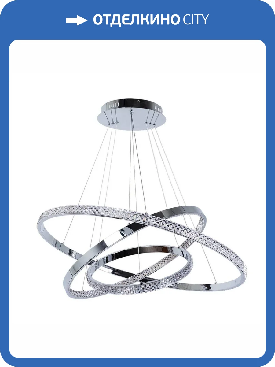 Подвесная люстра Arte Lamp Orione A2182SP-160CC фото 2