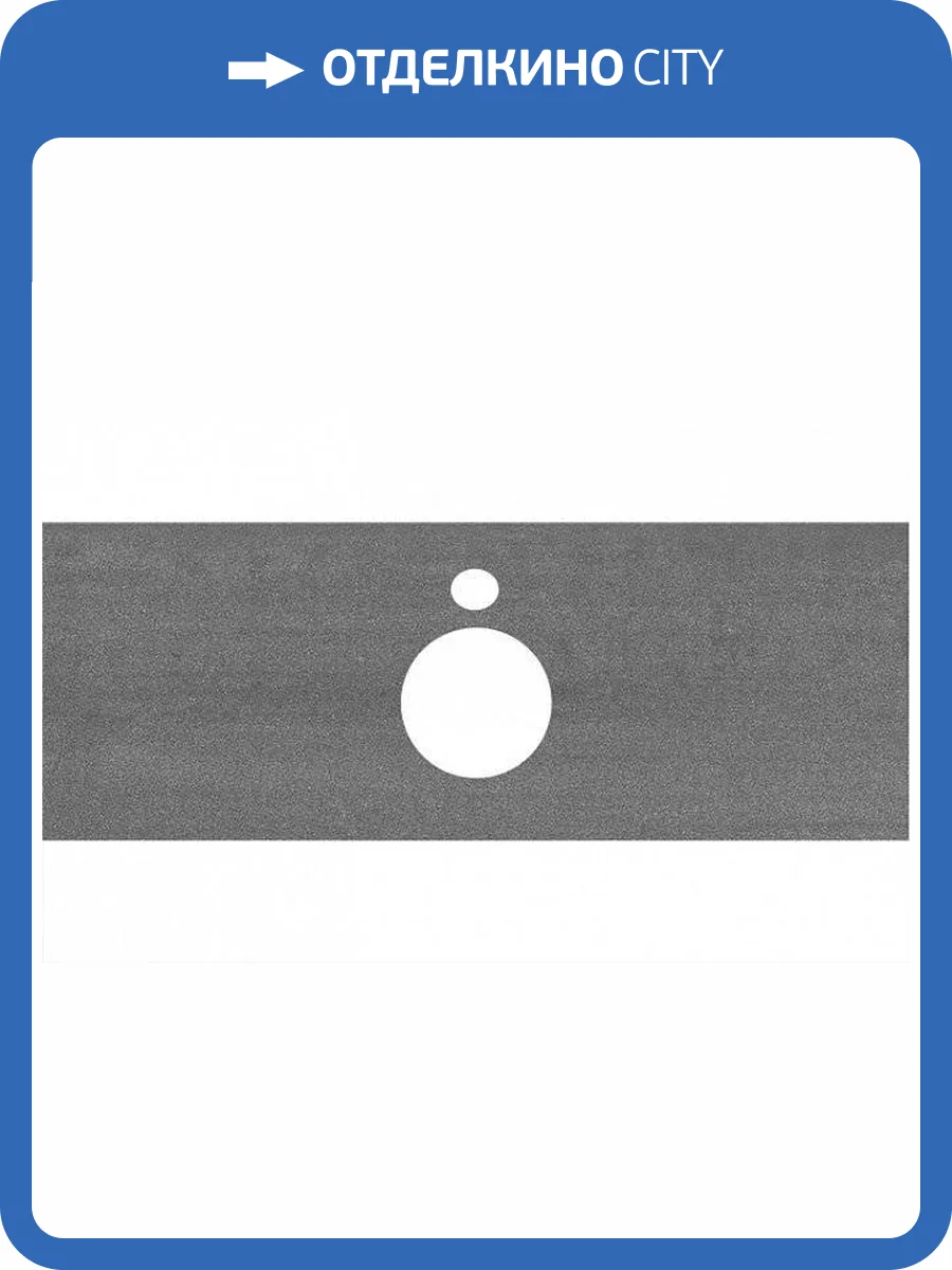 Столешница Kerama Marazzi Plaza 120 Про Дабл Антрацит для накладных раковин фото 3