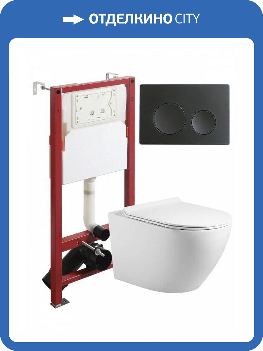 Унитаз с инсталляцией Agger ATI09150L+APB144 безободковый, с крышкой-сиденьем микролифт, с черной кнопкой фото 12