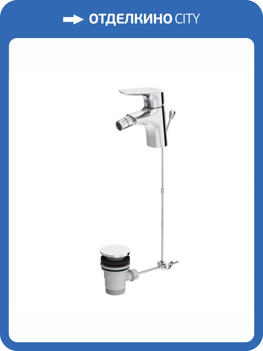 Смеситель для биде Damixa Jupiter 770240000 с донным клапаном, хром фото 6